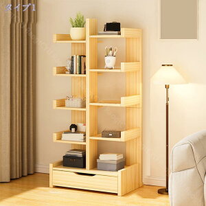 本棚 ブックシェルフ 省スペース 間仕切り 木製 モダン キッズ ツリー型 寝室 リビングルーム 教室用 ブックタワー 絵本棚 ブックラックオープンラック 木製 飾り棚 スリム 薄型 A4 漫画 雑誌