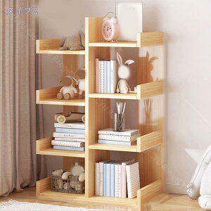 本棚 スリム オープンシェルフ ラック 大容量 オープンラック ツリー型 シェルフ 棚 収納 飾り棚 省スペース 組立簡単 大容量 転倒防止 省スペース ホームオフィスリビングオフィス用 コミ