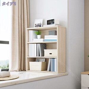 カラーボックス 収納 スリム おしゃれ ケース 収納ボックス 3段 4段 小物 北欧 収納棚 キッチン 多目的 リビング 本棚 整理 書籍棚オープンラック 棚 収納棚 シェルフ カウンター下 テレビ台