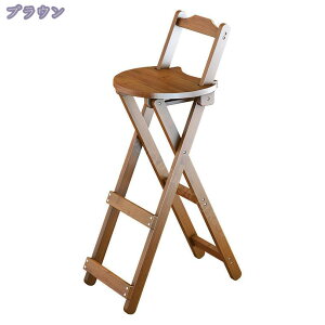 ハイチェア 折畳み カウンターチェア 竹 足置き付き 背もたれ 取り付け不要 折りたたみカウンターチェア 軽量 オシャレ キッチン バー カフェ 喫茶店 ダイニング 室内 屋外 バーカウンター R