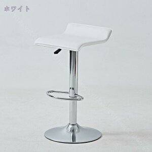 1000円OFFクーポン バーチェア カウンターチェア パーティーチェアー チェア モダン ハイチェア カウンターチェアー バーチェアー 昇降式 業務用 昇降回転 高さ調節可能 コンパクト 軽量 スツ