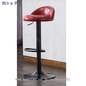 1000�~OFF�N�[�|�� �J�E���^�[�`�F�A�[ ���~�� �o�[�`�F�A �֎q �������� ��] �n�C �X�c�[�� ������� �J�E���^�[�`�F�A 360�x ��]�� �ۈ֎q �w������t�� �t�b�g���X�g�t�� ���E���h�`�F�A 