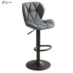 カウンターチェアー 昇降式 バーチェア 椅子 高さ調整 回転 ハイ スツール おしゃれ カウンターチェア ダイニングチェア 背もたれ付き フットレスト付き バーチェアー バーカウンターチェ