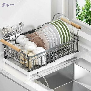 水切りラック 水切り かご シンクサイド ステンレス キッチンラック 水きりかご 箸立て カトラリーラック 省スペース 食器 自動排水 シンク上 伸縮 大容量 箸置き付き 水切りかご 組み立て