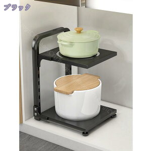 鍋 フライパンラック キッチン フライパン ラック シンク下 収納 コーナーラック 多層鍋具キッチン収納棚 4段 縦置 鍋収納 幅24cm 奥行27cm 3段 高さ調節可能 高耐荷重 簡単組立 省スペース 多