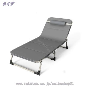 みベッド 簡易ベッド 折り畳み式ベッド 通気性 防水 軽量 耐荷重150kg 組み立てるは不要 5段階調節 収納便利 室内外兼用 ワンルーム 仮眠 来客 子供部屋 おりたたみべッド 軽量 ワンルーム 仮