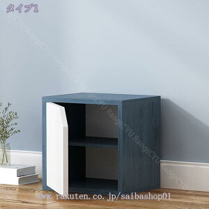 L[u{bNX s30cm g {bNX[ I jbg{bNX jbg gݍ킹 ݂킹 A V Vv rO gݑւ ЂÂ {I X^bLO [{bNX [