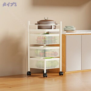 キッチンワゴン キャスター付き スリム 天板付き 3段 4段 5段 収納 ラック 回転式 引き出し キッチン カウンター 隙間 カゴ付き 調味料 キャスター 作業台 ワゴン 引き出し 収納 組立不要 RaogtC