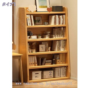 収納棚 すきま収納 カラーボックス 隙間収納 すきま収納 カラーボックス 2段 隙間収納 すきま スリムラック 本棚 ラック 木製 シェルフ 収納棚 マルチラック 本棚 収納ボックス 棚 ラック 収