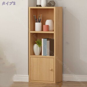 本棚 収納棚 マルチラック オーペンシェルフ 天然木 コミックラック フロアスタンドディスプレイキャビネット ブックシェルフ 絵本/雑誌収納 CD整理 簡単な取り付け コミックラック 教科書