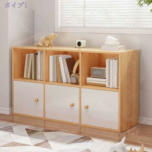 カラーボックス A4 2段 収納ボックス 収納棚 おしゃれ 一人暮らし コミックラック 北欧 韓国風 本棚 整理 収納 書籍棚 多目的 リビング収納ボックス 収納棚 ラック 収納 ボックス チェスト Raog