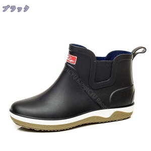 レインシューズ メンズ レインブーツ 防水 サイドゴアブーツ スポーツシューズ メンズブーツ スポーティ 防滑 ショートブーツ ラバーシューズ 長靴 雨 アウトドア レジャー メンズシューズ