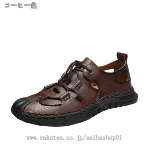 ローファー ドライビングサンダル メンズ 軽量 幅広 メッシュ スリッポン 素足 夏用 アウトドアサンダル カジュアルシューズ 室内/室外履き トラベル おしゃれ 通気 防滑 蒸れにくい ストリ