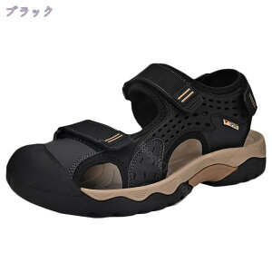 1000円OFFクーポン スポーツサンダル メンズ アウトドアサンダル 厚底 つま先保護 マジックテープ コンフォート 防滑 速乾 通気 水陸両用 夏用 さんだる アウトドア ストラップ ウォーキング