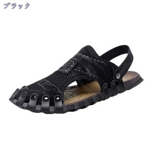 1000円OFFクーポン スポーツサンダル アウトドアサンダル メンズ 軽量 夏用 つま先保護 登山 ビーチ メッシュ 水陸両用 コンフォート 歩きやすい 蒸れない 耐久 通気 快適 速乾 厚底 防滑 おし