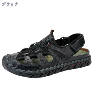 メンズ カジュアル サンダル アウトドア スポーツサンダル 軽量 ウォーキング ローファー さんだる 登山 おしゃれ 防滑 お洒落 ラウンドトゥ ビーチ 柔らかい 通気 蒸れない 大きいサイズ 脱