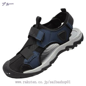 777円OFFクーポン マジックテープ スポーツサンダル メンズ ウォーターシューズ トレッキングサンダル スニーカー 川遊び 水泳 濡れてもいい 革靴 軽量 夏 快適 大きい ローファー ウォーキン