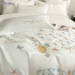 1000�~OFF�N�[�|�� �h�J �z�c�J�o�[ �ڐG�⊴ ���[���� �c���c�� ��i �`����ɂ��� �t���b�g�V�[�c ���J�o�[ �_�u�� �Z�~�_�u�� �ؚ� �P�n �C���e���A �Q��J�o�[�Z�b�g �x�b�h�J�o�[ �m���E