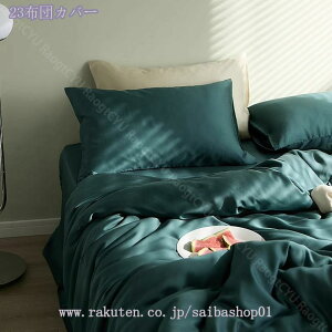 2000~OFFN[| QJo[Zbg Pn Ȃ߂炩ȐGSn u₩ |zcJo[ VO Rbg Z~_u Qz 炩 I[V[Y z 炳 g Hѕzc