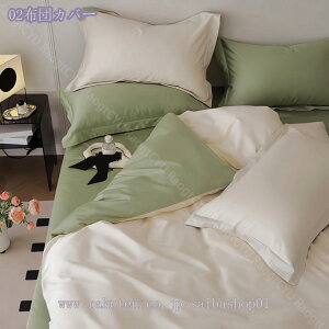 2000~OFFN[| [f zcJo[ VO Dȉ  |Jo[QJo[Zbg |zcJo[ 􂢑ւ  V[c Jo[ xbhJo[ ⊴ ĕzcp  ʋC ɗD