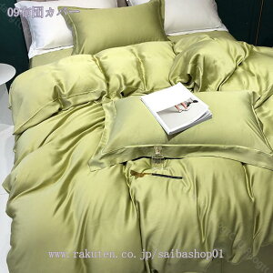 1000~OFFN[| |zcJo[ Jo[ QJo[Zbg ⊴  炩 G肳Ƃzn Ȃ߂炩 R hL ʋC ېOK Rt _炩 zcJo[ _u Ch_