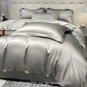 1000~OFFN[| |zcJo[ QJo[Zbg VN݂ ڐG⊴ ʋC z  n VN̂悤ȉ Te ⊴ xbhJo[ Jo[ tbgV[c 􂦂 ʋC 