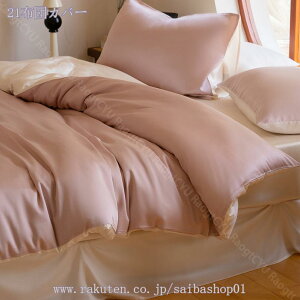 |zcJo[ Jo[ QJo[Zbg ⊴  炩 G肳Ƃzn Ȃ߂炩 R hL ʋC ېOK Rt _炩 zcJo[ _u Ch_u [ V