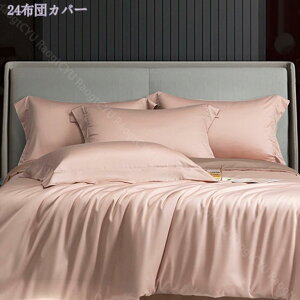 zcJo[ VO |zcJo[ Ȃ߂炩 s[`XLH {bNXV[c Jo[ xbhJo[ QJo[ G肳Ƃzn R hL ʋC ېOK Rt _炩 |