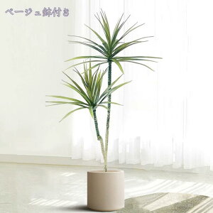 1000円OFFクーポン 人工観葉植物 フェイクシルクジャスミン 大型 造花 フェイクグリーン 人工樹木 フェイク植物 水やり不要 枯れない 盆栽植物 インテリア 室内 屋外 ホテル 誕生日 プレゼン
