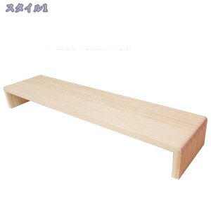 モニタースタンド モニター台 パソコンラック 木目 シンプル 使いやすい 卓上収納 整理整頓 デスクまわり デスク周り デスク上 おしゃれ シンプル キーボード収納 北欧 モニター台 机上 卓