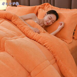 2000円OFFクーポン 掛け布団 冬 キルト 掛けふとん シングル ダブル 厚手 軽くてあったか 保温 断熱性 洗濯機OK 細マイクロファイバー フランネル生地 シングル ダークネイビー 接触温感 毛布