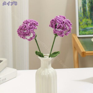 カーネーション 手作りかぎ針編みのブーケ 枯れないお花束 かわいいインテリア飾り ホームやオフィスなどに適用 母と女性や友人へのユニークなギフト 父の日 母の日 記念日 誕生日 敬老の