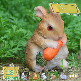 777円OFFクーポン 置物 ガーデンオーナメント オブジェ 可愛いうさぎ ガーデン アニマル オブジェ 癒される 動物 ガーデニング 庭 インテリア 雑貨 樹脂装飾 誕生日 恋人 バレンタインデー ウェディングギフト ご家庭の装飾に RaogtCYU