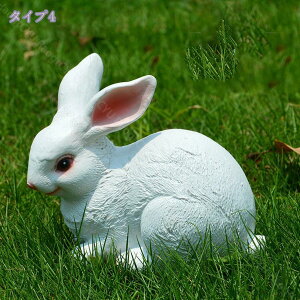 鉢植え ガーデンオーナメント 庭/オブジェ/置物 飾り物 絵本 かわいい 動物 ラビット うさぎ おしゃれ インテリア雑貨 パーティーグッズ 誕生日プレゼント おしゃれ 小物 おきもの インテリ