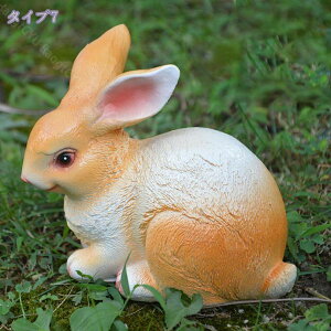 鉢植え ガーデンオーナメント 庭/オブジェ/置物 飾り物 絵本 かわいい 動物 ラビット うさぎ おしゃれ インテリア雑貨 パーティーグッズ 誕生日プレゼント おしゃれ 小物 おきもの インテリ