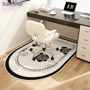 300円OFFクーポン チェアマット 椅子 マット フロアマット 幾何学模様 半円 フローリングマット 床保護マット 椅子 ゲーミングマット 防音 凹み防止 ズレない 床 傷防止 滑り止め 静音吸音 家