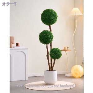 人工観葉植物 大型 リアル おしゃれ 人工グリーン 植物ボール インテリア 造木 鉢付き トピアリーボール 円満の木 フェイクグリーン インテリア 人工観葉植物 お手入れやすい 水やり不要 害