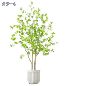 フェイクグリーン 大型 大きい 観葉植物 リアル 自然 人工観葉植物 フェイクツリー 簡単世話いらず 水やり不要 オフィス ホーム デコレーション インテリア装飾 水やり不要 お世話不要 新築