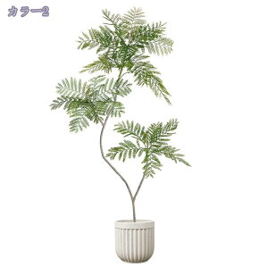 3500円OFFクーポン 人工観葉植物 本物そっくり フェイクグリーン 大型 観葉植物 目隠し 鉢植え ナチュラル 観葉樹 インテリア 部屋 オフィス インテリア飾り 水やり不要 お世話不要 リアルな