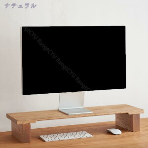 2000円OFFクーポン モニター台 モニタースタンド 机上台 キーボード収納 可愛い おしゃれ 北欧 モダン シンプル ナチュラル インテリア ノート パソコンラック PC台 パソコン台 卓上 デスク収