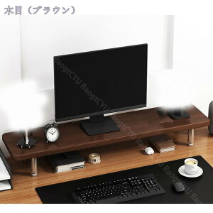 777円OFFクーポン モニター台 机上台 モニターラック モニタースタンド ワイド デュアルモニター対応 在宅ワーク おしゃれ モニター台 モニターラック パソコン台 机上台 卓上収納 パソコン