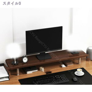 机上台 木製 モニター台 コンピュータモニタースタンド デスク上置棚 机上ラック パソコン台 パソコンラック PCラック ノートパソコン台 デスク上置棚 卓上棚 ナチュラル おしゃれ キーボー