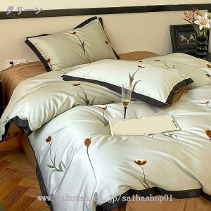 2000~OFFN[| zcJo[  QJo[ mxbhEazcp _炩 Jo[ 􂢑ւ ېOK ^Cv s[`XLH ɗD 炩ȔG z Gߖ