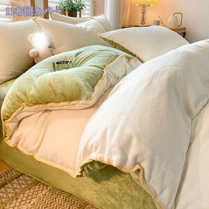 1000~OFFN[| QJo[ 4_Zbg VO Ȃ߂炩 ӂӂ tl ʎg }CNt@Co[ |ӂƂJo[ zcJo[ ѕz h~ ÓdCh~ zcJo[ 