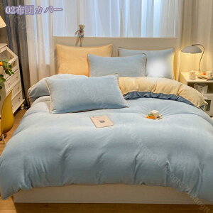 1000~OFFN[| QJo[ 4_Zbg VO Ȃ߂炩 ӂӂ tl ʎg }CNt@Co[ |ӂƂJo[ zcJo[ ѕz h~ ÓdCh~ zcJo[ 