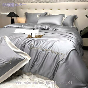 2000�~OFF�N�[�|�� ���킢�� �|���z�c�J�o�[ �⊴ ������� �ڐG�⊴ ���炩 �c���c�� �V���N�݂������Ɣ��G�芴 �Q��J�o�[�Z�b�g �V���N�݂��� ���� �l�G�ʗp ���q�l�p �m���E�a�����p ��