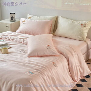 2000~OFFN[| k |zcJo[ VO cc   ⊴ ӂƂ񂩂΁[ tbgV[c VN ʋC z l[r[ sN Vo[ Cbh sN lߓK