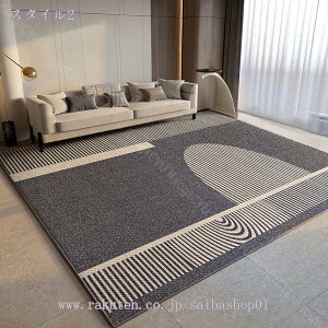 ラグ 洗える マット ラグマット 夏ラグ 夏用ラグ 長方形 正方形 シャギーラグ カーペット 北欧 おしゃれ かわいい らぐ 幾何学 ライン リビング ダイニングラグ マイクロファイバー シャギー