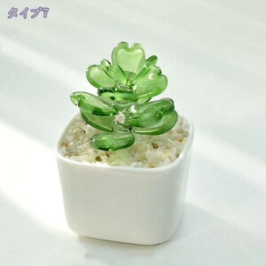 クリスタル 置物 クリスタルフラワー ガラスフラワー 枯れない花 花束置物 オシャレ 雰囲気作り インテリア 飾り 家の装飾品 誕生日 母の日 ホワイデー バレンタインデー ギフト 退職 還暦