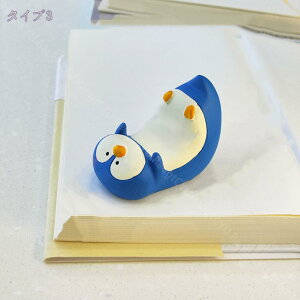 777~OFFN[| j[N X}z X^h ˂  킢 G ObY  CeA ^ubg ACtHp AhCh X}[gtH g db X}zz_[ u^ X